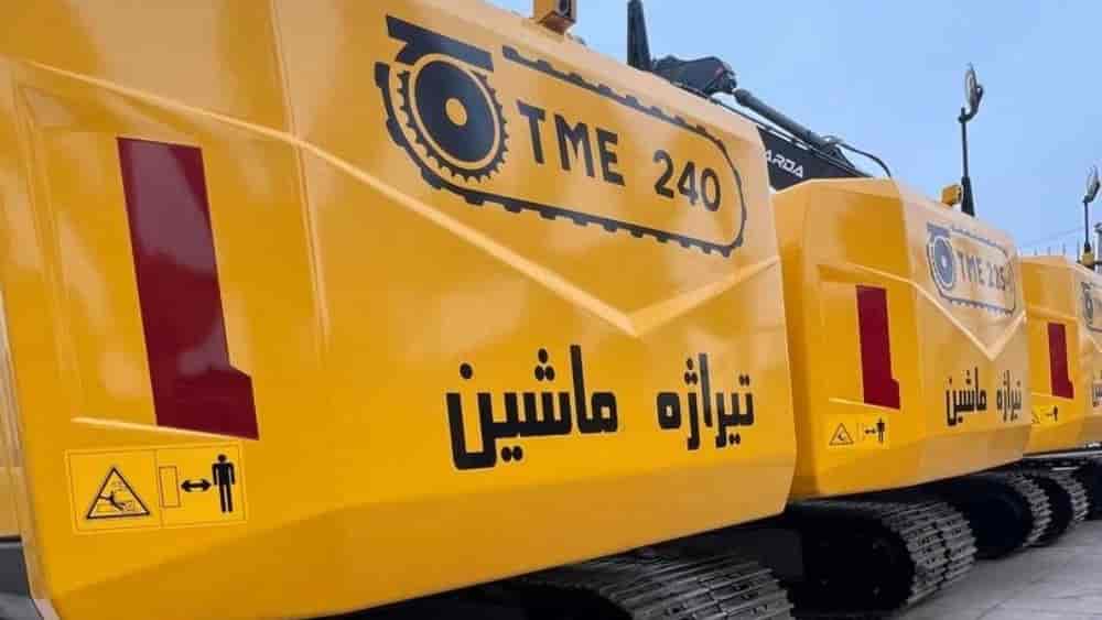 Hemen teslim sirkülasyon makinelerinin özel satışı