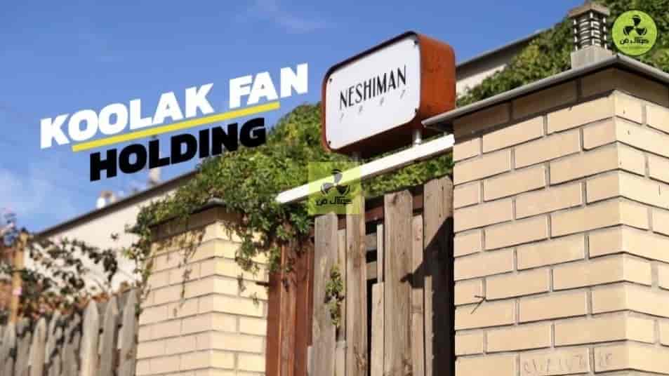 Oturma odası mobilya fabrikası projesi