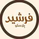 Farshid store, selling kitchenware and accessories in Nazarabad, Karaj