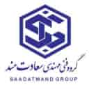 Nowshahr'daki Saadatmand Mühendislik Teknik Grubu