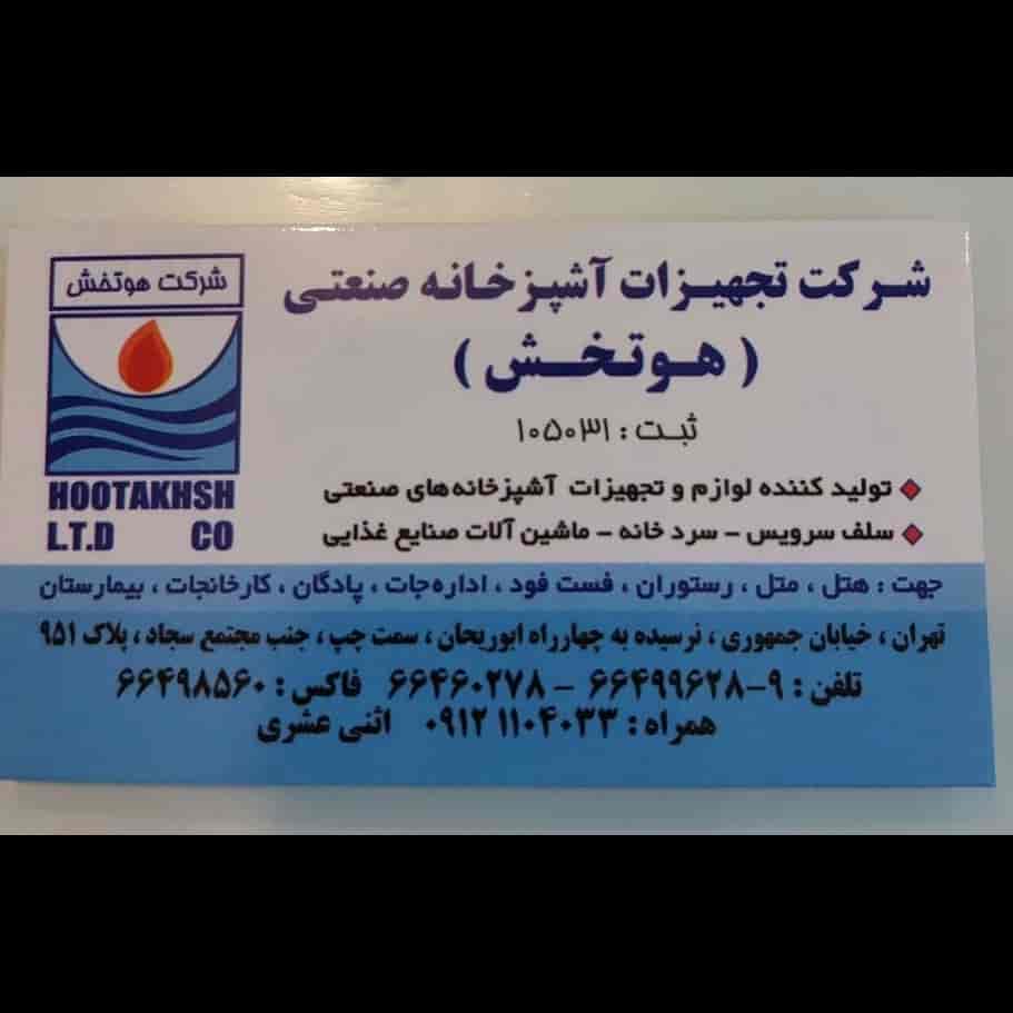 Ürünlerin nakliye yöntemleri