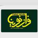 Faraz Novin Rad Afshan Company, production and sale of wires and cables in Lalezar, Tehran