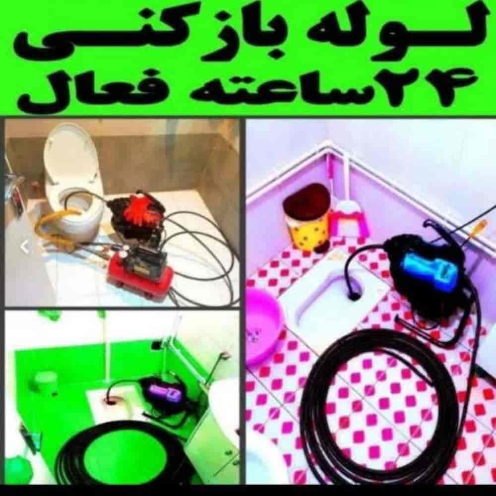 1777543540769.webp