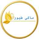 Maki Tayor, production and sale of poultry equipment in Qazvin