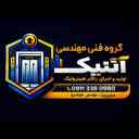 Antique Engineering Technical Group, Production of Elevator Elevator Elevator Elevator and Canopy Lift in Rasht