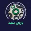 Baghian Sanat production, car spare parts production in Isfahan