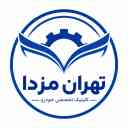 Specialized Tehran Mazda car clinic, repairing the engine, gearbox and front bumper of Mazda