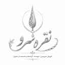 Cedar silver store, sale of half set of necklaces and bracelets in Shiraz
