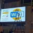 Irfan panel making, implementation of Chelenium and Flexi advertising panels in Tehran Pars
