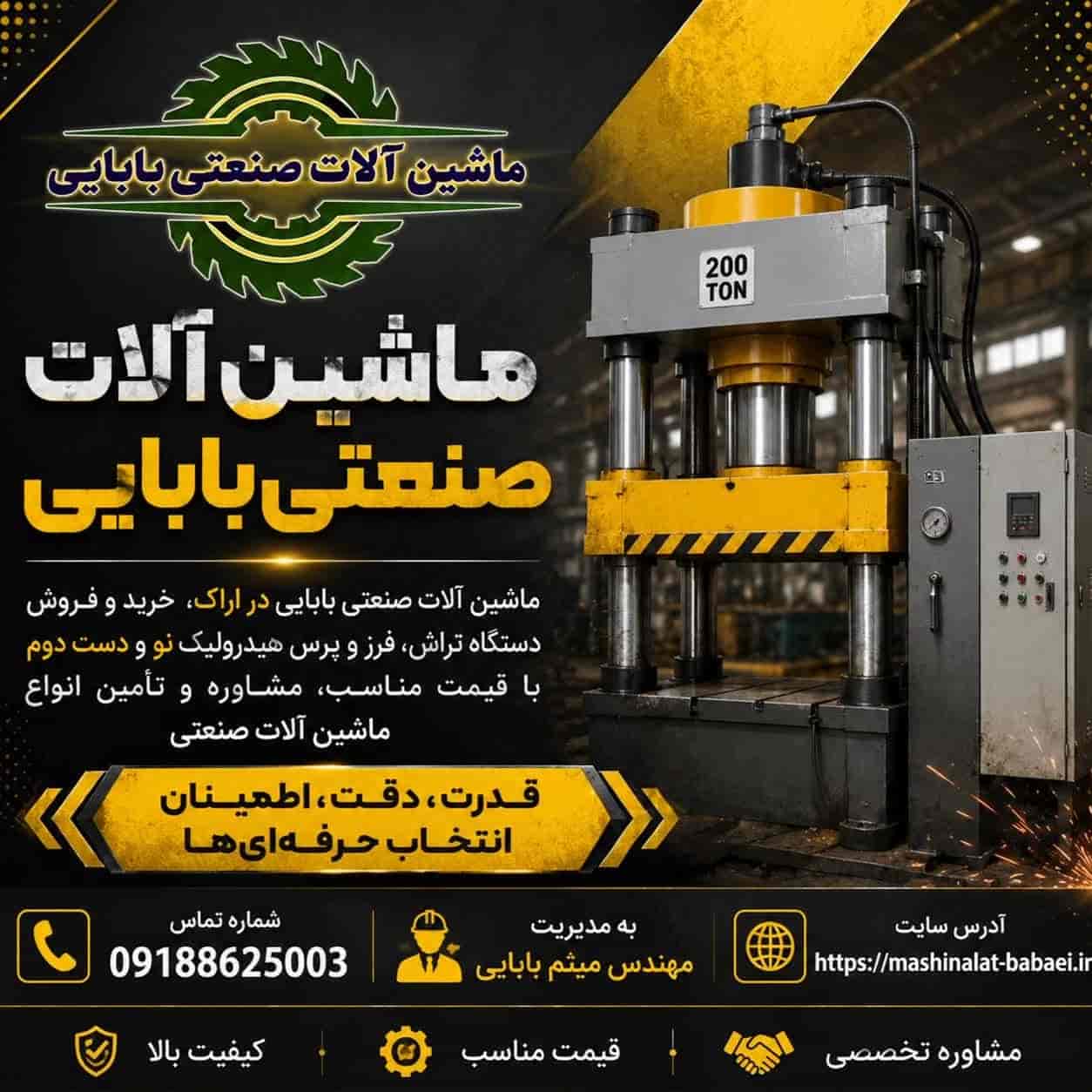 1783249327341.webp