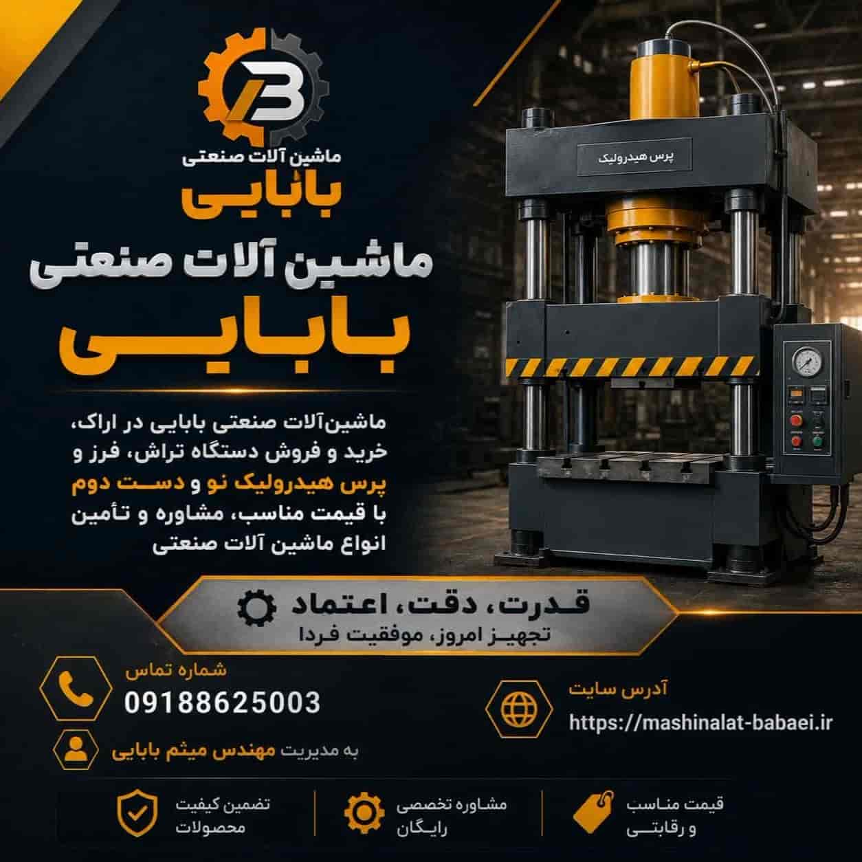 1783249349724.webp