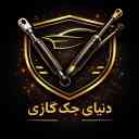 Fayco 110 trading, sale of gas jack for bed car with warranty in Tabriz