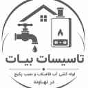 Stale facilities, sewage water piping and package installation in Nahavand
