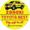 Toyota nest trading, import clearance and restoration of all kinds of cars in Hormozgan