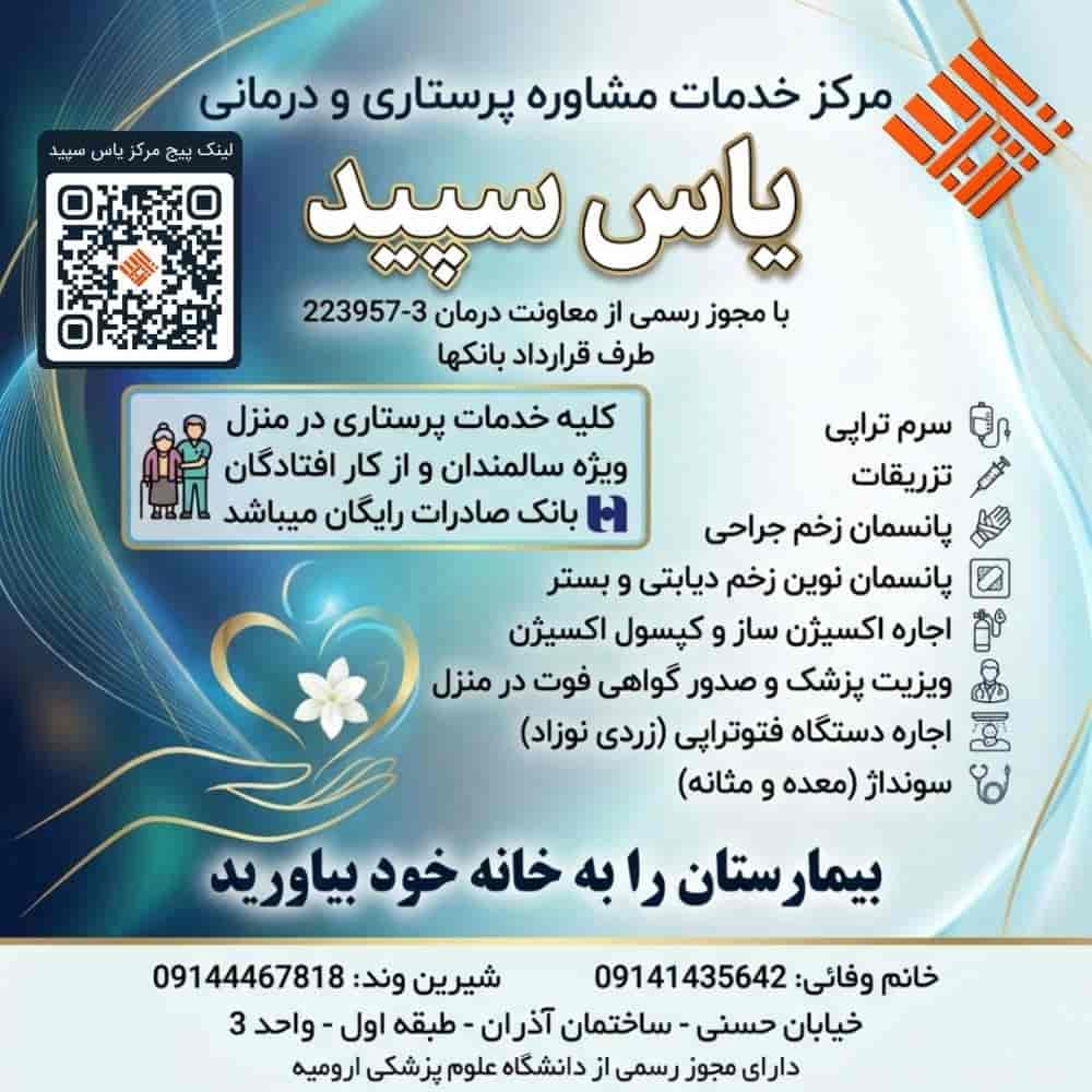 1786267889107.webp