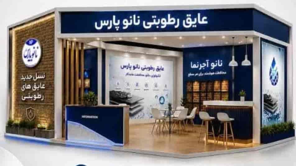The 26th international construction industry exhibition