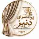 Deniz Curtain, Curtain in Rasht