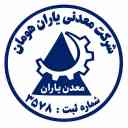 Human Yaran Mine, Production and Sale of Crusher Machines in Hassan Khan Castle