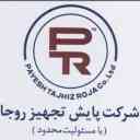 Paish Tehzif Roja Company, selling industrial hair dryers and round belts in Tehran