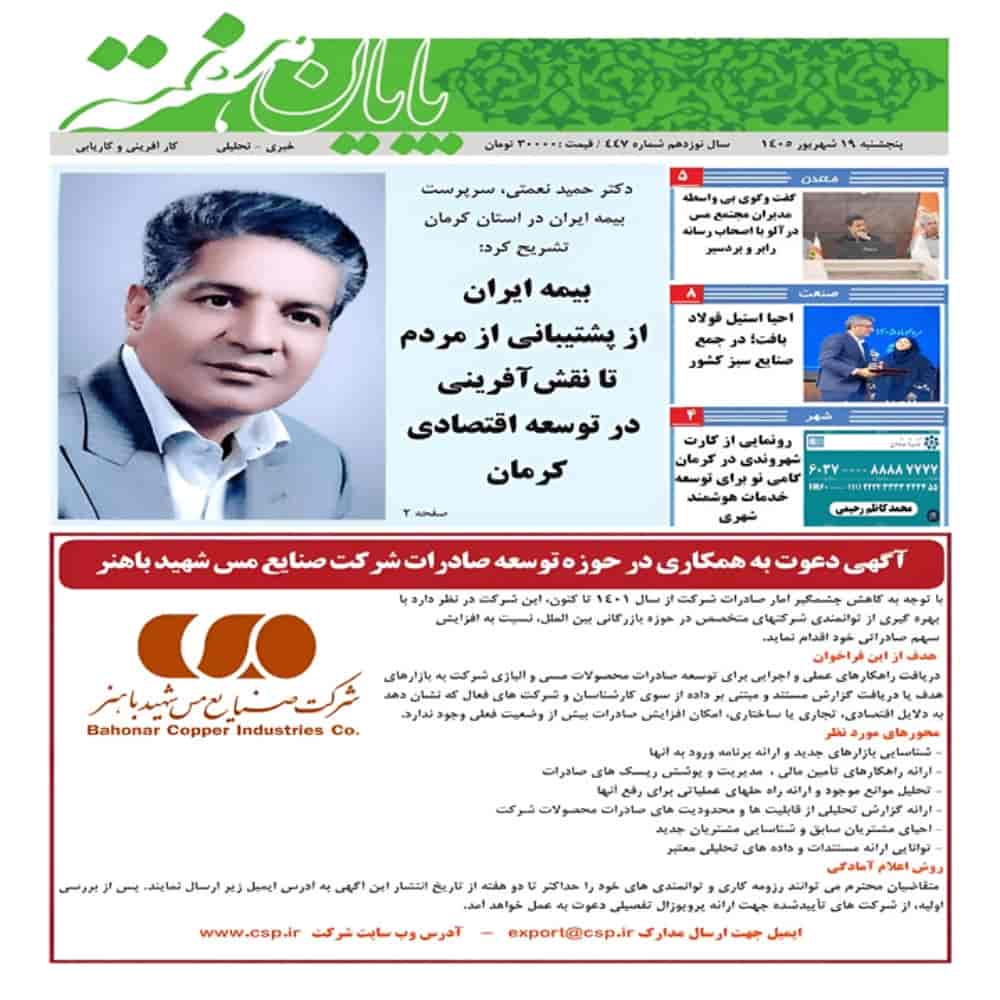 1790763344709.webp