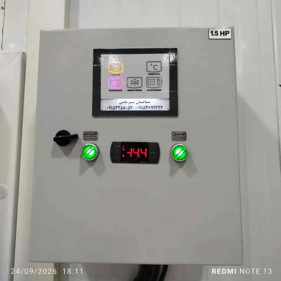 Implementation of food cold storage with a temperature of -18 degrees