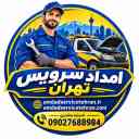 Emdad Khodro Tehran Miri, 24/7 mobile mechanic and 24-hour emergency towing