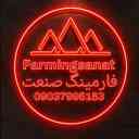 Khorasan Sanat Farming Company, production and sale of seed and fertilizer spreaders in Mashhad