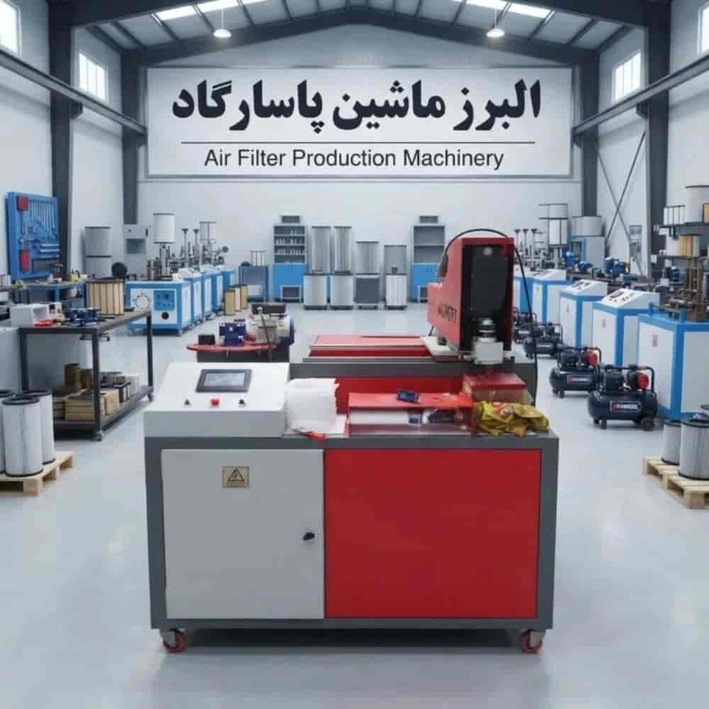 150 مليون ربح من آلة إنتاج فلتر هواء السيارة؟