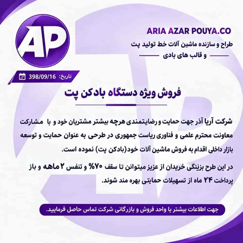 1793347112384.webp