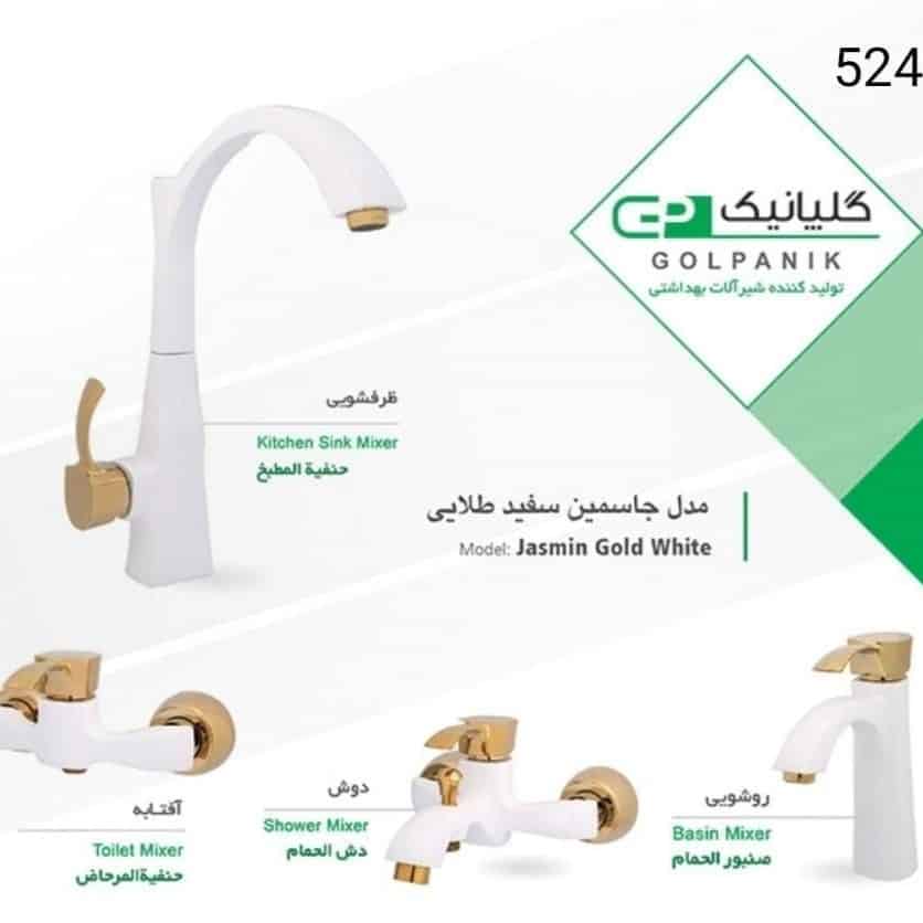 Golpanik lever valves