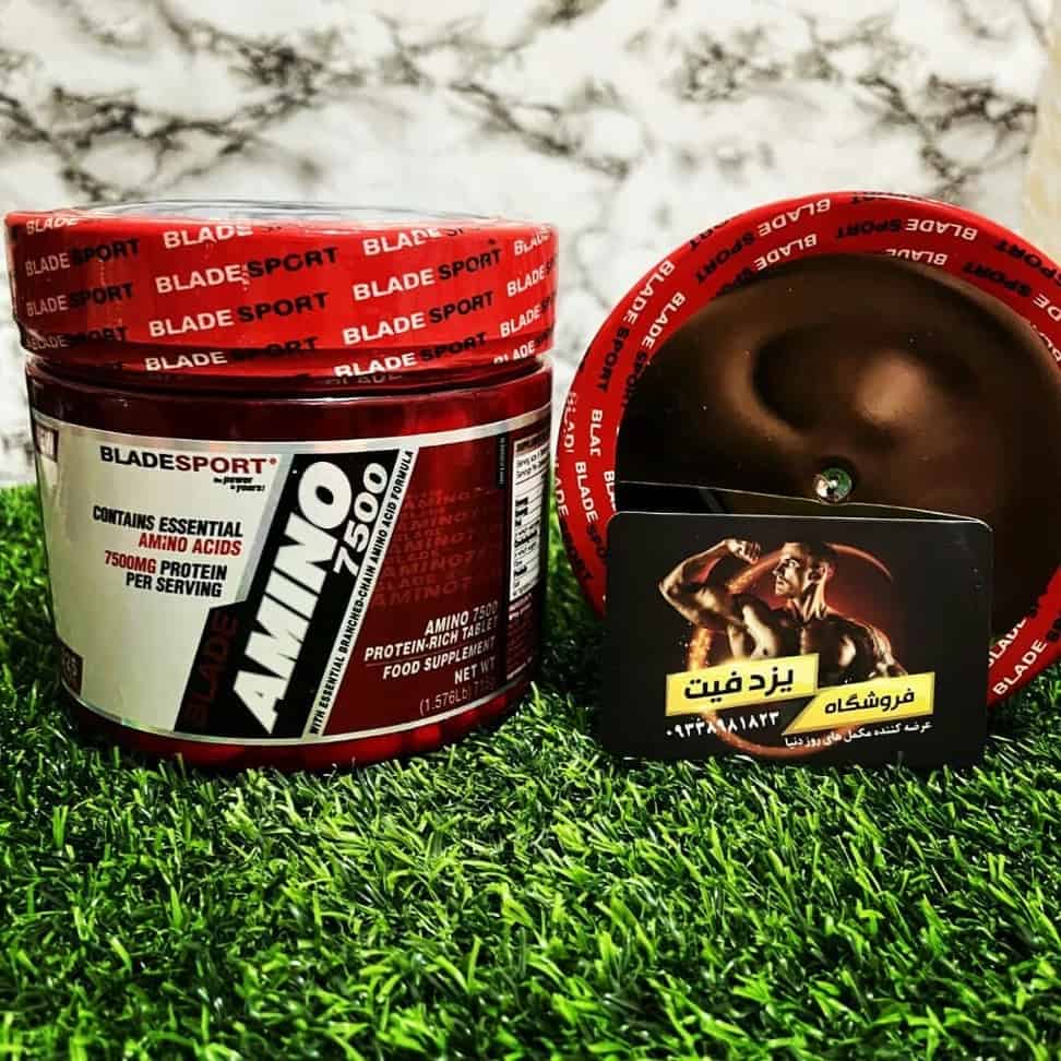 Amino Blade Sports