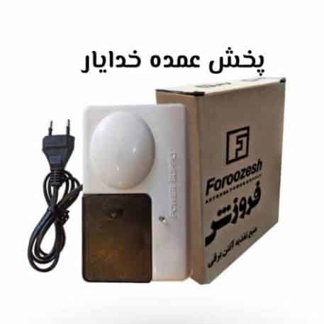 Power supply of fixed and rotating antenna