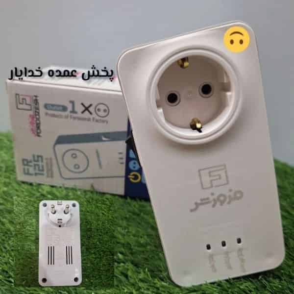 Fire protector
