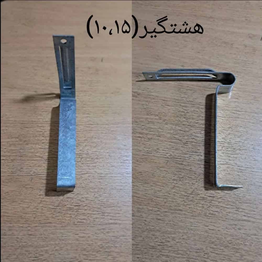Hashtgir 10 and 15 galvanized sheet 1.5 mil