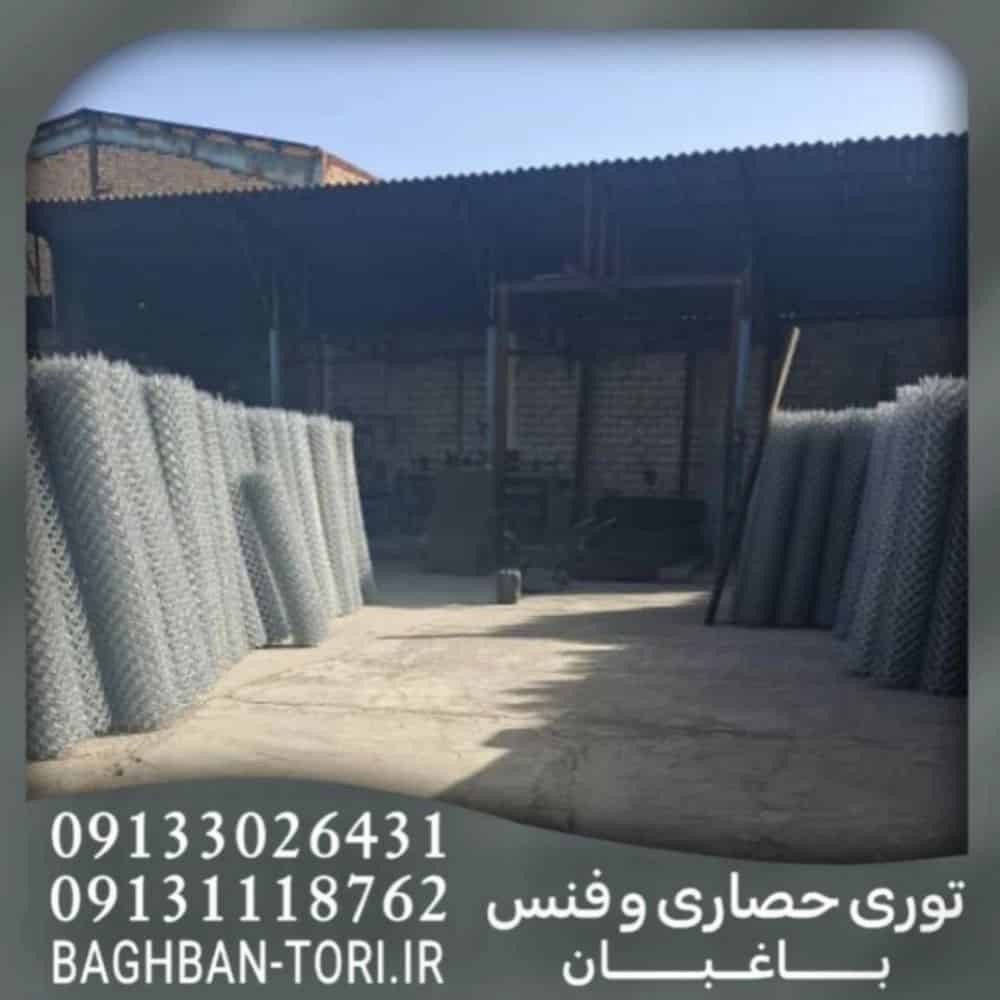 Galvanized Wire Fence