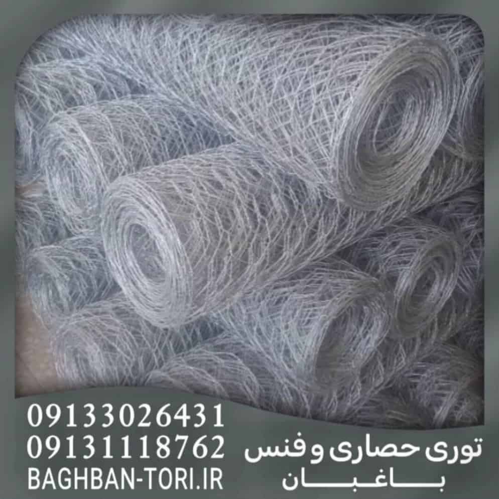 Gabion lace