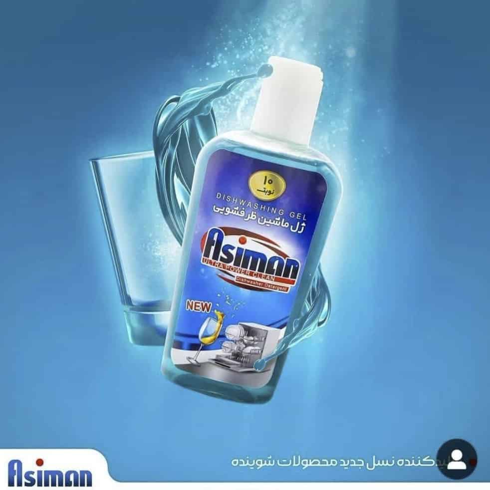 Dishwasher gel