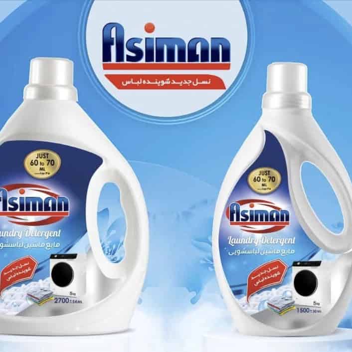 Clothing detergent