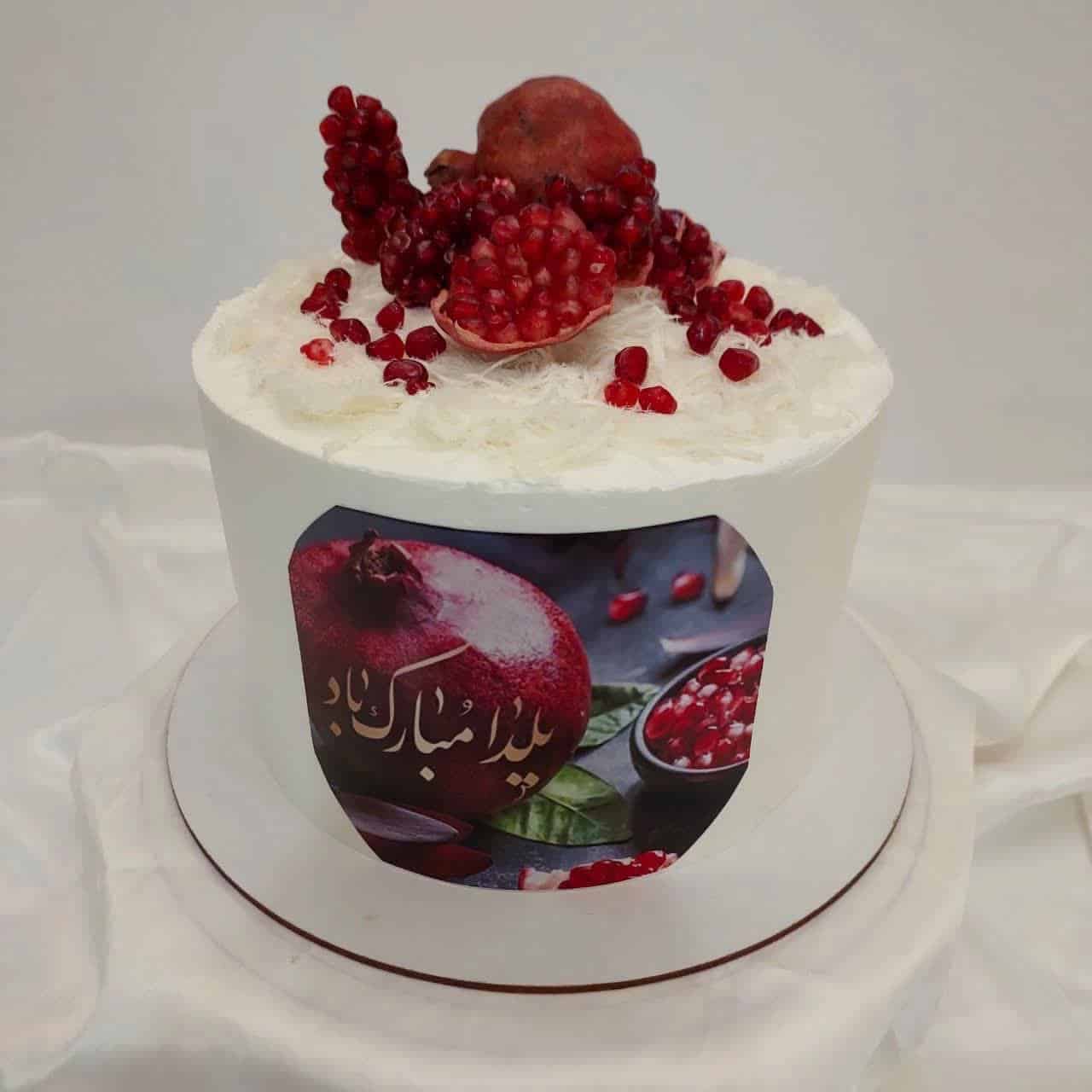 Yalda Cake