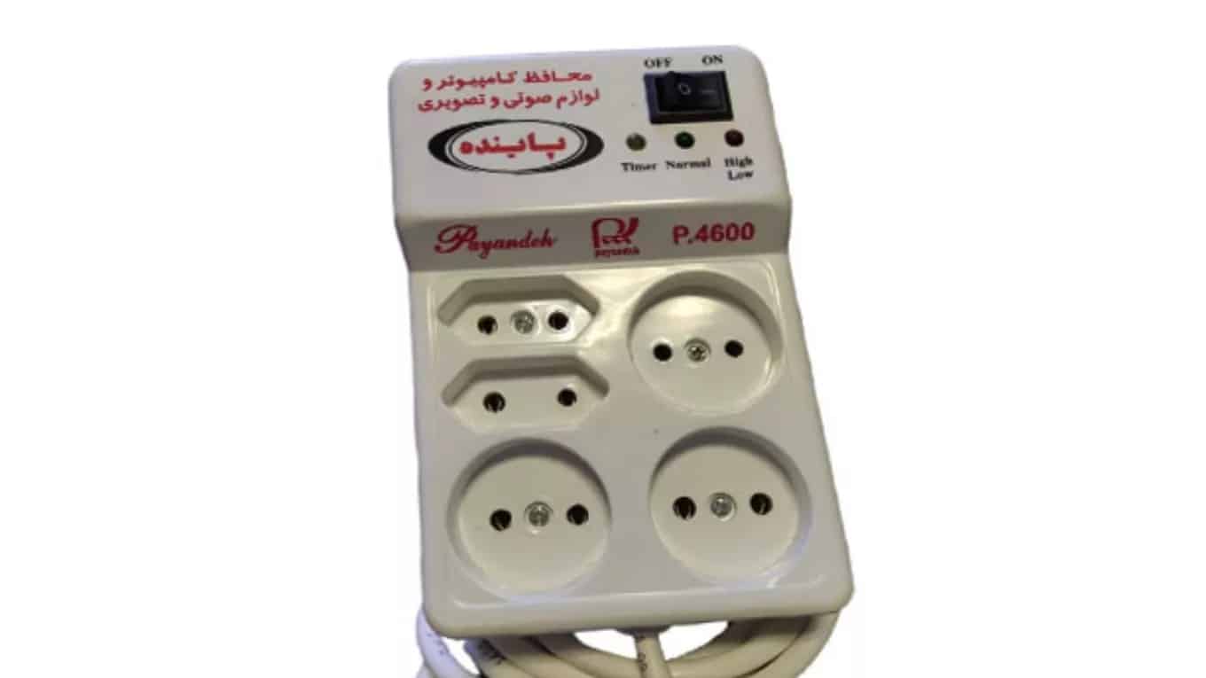 Kalıcı yıldırımdan korunma
