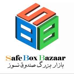 بيع جميع أنواع الخزائن في سوق الحماية من الحرائق الكبير