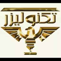 Techno laser engraving and laser cutting in Azarshahr