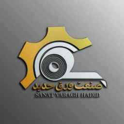 بيع صفائح الصلابة الكاملة وصفائح سباير بيجي من الدرجة الثانية في طهران