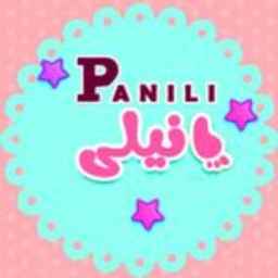 Panili Shoes store of children's bags and shoes, shoes, boots, sandals, in Rasht, Gilan