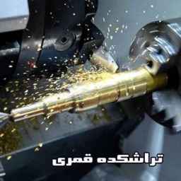 Sanat Qamori foundry in Tehran