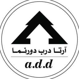 Arta Dornama door in Ardabil