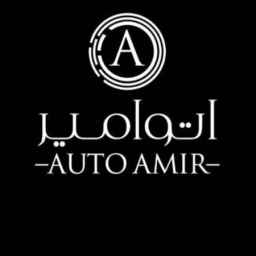 Tahran'daki Amir Otomobil Galerisi