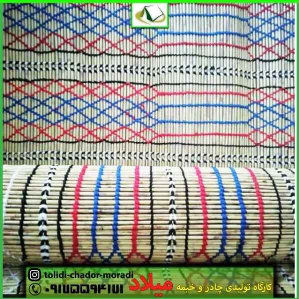 Types of flooring