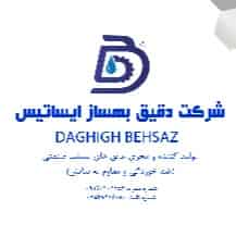 بهساز صفائح صناعية دقيقة وعزل مركب