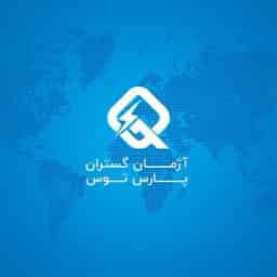 تنفيذ التمديدات الكهربائية لعجمان كوستران بارس في مشهد